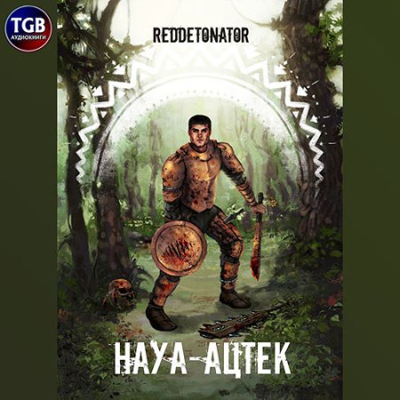 Обложка к Reddetonator - Науа-Ацтек